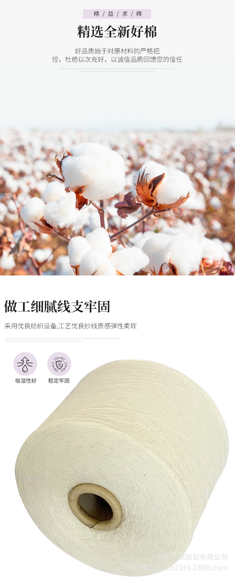 有機(jī)與再生材料 搶占可持續(xù)紡織市場(chǎng)先機(jī)