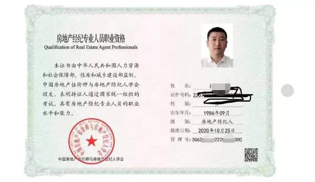 2021年下半年房地產(chǎn)經(jīng)紀(jì)人職業(yè)資格考試考場(chǎng)安排與備考指南
